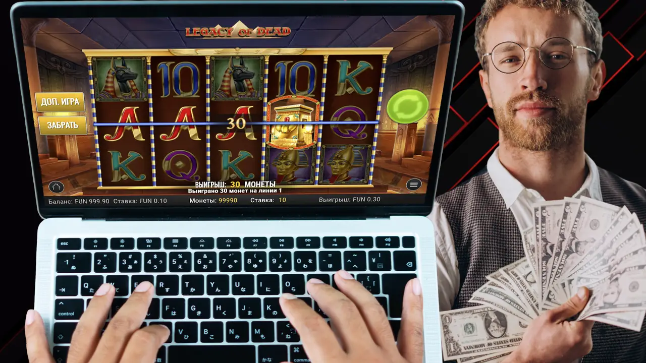 Відігравання бонусу в F1 Casino